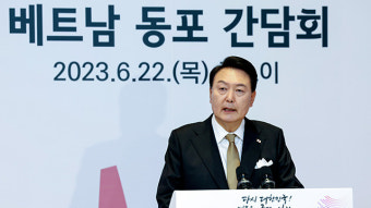 윤 대통령 “베트남, 자유·평화·번영의 인도태평양 핵심 협력국”
