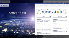 일본 정부 펀드, 반도체 포토레지스트 세계 1위 JSR 인수한다