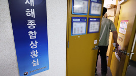 국무조정실, ‘오송 사고’ 관련 도청·행복청 12명 수사 의뢰