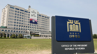 대통령실 “이상민 탄핵소추는 거야의 탄핵 소추권 남용”