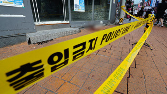 또 올라온 ‘신림역 살인예고’…경찰, 작성자 추적 중