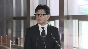한동훈 “‘대북송금’ 이화영 회유, 권력 악용한 사법 방해”