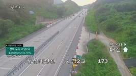전북 장수 규모 3.5 지진…2년 전 지진과 같은 자리