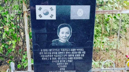 독립운동가 최재형 선생 부인 기념비, 키르기즈 현지서 제막