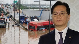 [단독] 이상래 행복청장, ‘오송 참사’ 전날 여의도서 대통령실과 만찬