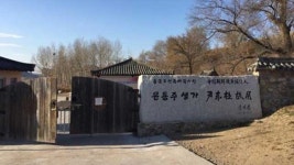 중국 관영지 “안중근·윤동주 시설 보수 위해 임시 휴관”