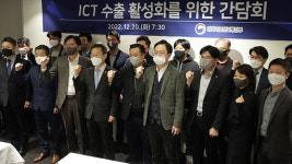 지난해 ICT 수출 역대 최대…삼성 SDS·게임업계 선전