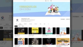 국립장애인도서관, 장애인도 함께 보는 ‘북트레일러’ 서비스