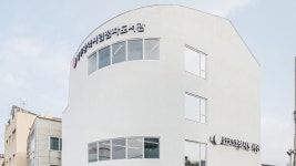 광주 시립 점자도서관, 남구 사동에 14일 개관
