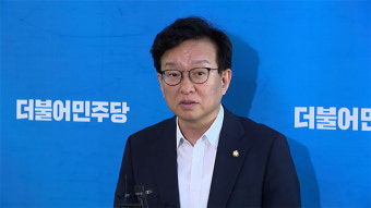 민주당 “해병대 순직 사건은 특검…양평고속도로 등은 국조 추진”