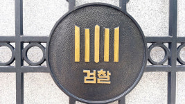 전 연인에 수십 회 연락·폭행한 50대 남성 구속 기소