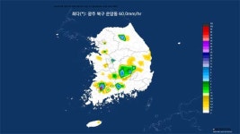 광주광역시 북구에 시간당 60mm 이상 집중호우…침수 주의