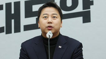 국민의힘 장예찬 ‘유튜브 슈퍼챗’ 정치자금법 위반 의혹…선관위 “조사 착수”