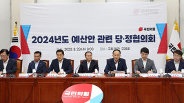 당정 “부모급여지원금 최대 100만 원까지 인상…기초·차상위가구 대학등록금 전액지원”