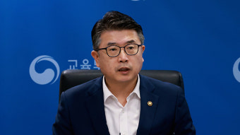 교육부 차관 “9월 4일 교사 집단행동은 불법… 법과 원칙따라 대응”