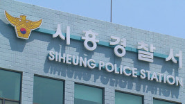 경장삼거리VMS | 만취한 채 연석 들이받고 잠든 현직 경찰관 검거