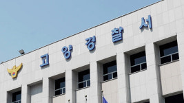 고양 아파트서 초등학교 교사 추락해 사망…경찰 “범죄 혐의점은 없어”