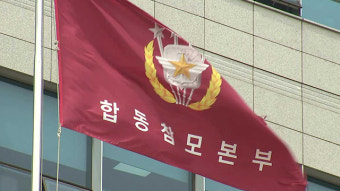 [속보] 합참 “북한, 서해상으로 순항미사일 수 발 발사”