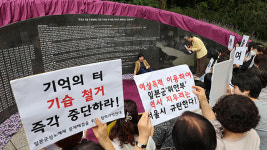 서울시, 남산 임옥상 작품 철거 시작
