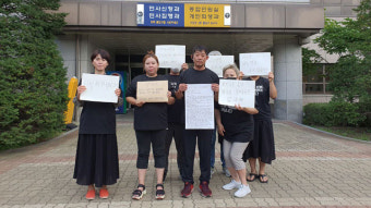 미추홀구 전세사기 ‘건축왕’ 보석 신청 기각…구속영장 새로 발부
