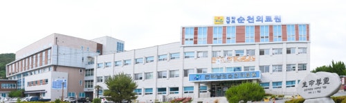 순천의료원에 ‘전남 장애인보건의료센터’ 문 열어
