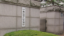 법원, ‘SG발 주가폭락’ 라덕연 자문 변호사·회계사 구속영장 ‘기각’