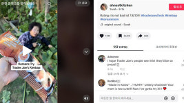 “틱톡 바람 탄 김밥, 미국서 인기…한인마트로도 시선 집중”