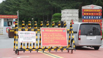 경북 경찰청, 해병대 1사단 압수수색