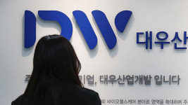 ‘시공능력평가 75위’ 대우산업개발 회생절차 개시