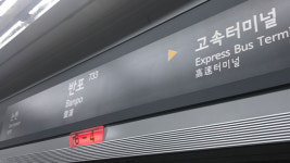 누수로 출근길 7호선 반포역 무정차 통과…현재 정상운행