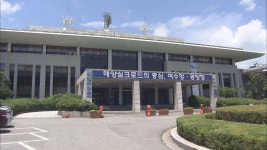 여수-거문 항로 사업자 공모 5개 선사 참여