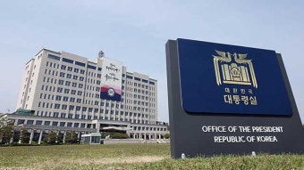 ‘문재인 정부 통계조작’ 감사원 발표에 대통령실 “충격적인 국기 문란”