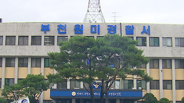 부천 호텔 화재로 업주들 입건, 희생자 발인 진행…수사 결과에 관심 쏠려