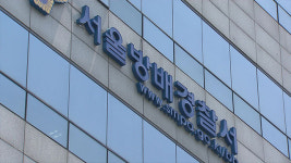 주유기에 불붙여 분사한 남성 검거…마약 양성 반응