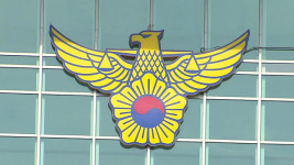 ‘4천억 원 규모’ 불법 도박 사이트 운영 일당 검거