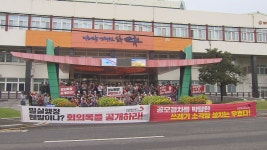 순천 연향 주민들 “폐기물 처리시설 입지 철회해야”