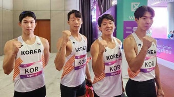 한국 육상 남자 400ｍ 계주팀, 결선 진출