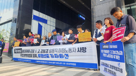 부산 아파트 건설현장서 숨진 20대 노동자 유족 “DL이앤씨 공식 사과해야”