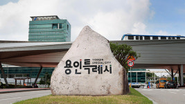 용인시, 올해 교통유발부담금 80억원 부과…9천700곳 대상