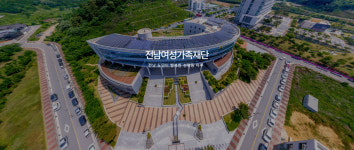 [출발 서해안 시대] “초등돌봄 지원 체계 구축 및 촘촘한 돌봄망 조성”