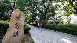 인천시, 20년 이상 된 낡은 도심 공원 62곳 재정비