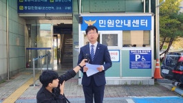광주 광산구, ‘음주운전 사실 은폐’ 의혹 시설관리공단 임직원 2명 고발