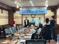 진보당, 순천 폐기물 처리시설 공개토론회 제안