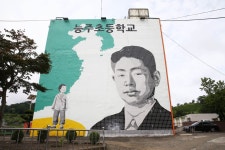 전남 화순군, “능주초 정율성 시설물 철거 검토 중”