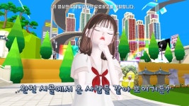 강남에서는 뭔가 비싼 냄새가?…공식 홍보영상에 비난 봇물