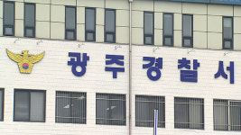 경기 광주 석재공장서 ‘사제폭탄 폭파’ 위협 남성 붙잡혀