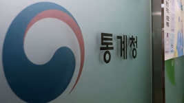 통계청, ‘통계 조작’ 의혹 관련 직원 2명 인사 조처
