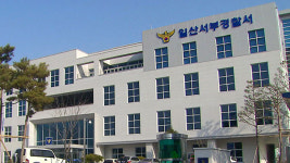 만취 상태에서 흉기로 남편 찔러 살해한 50대 여성 체포