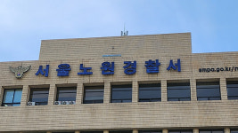 서울 노원구 횡단보도서 우회전 사고…화물차 치인 70대 숨져