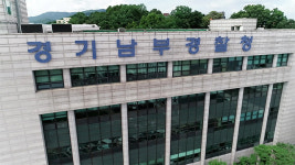 경기 남부서 초등생 강제추행 사건 잇따라…10대 피의자 2명 검거